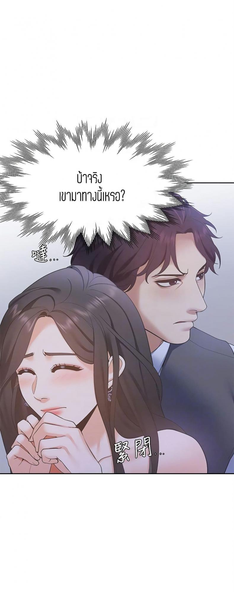 page-20