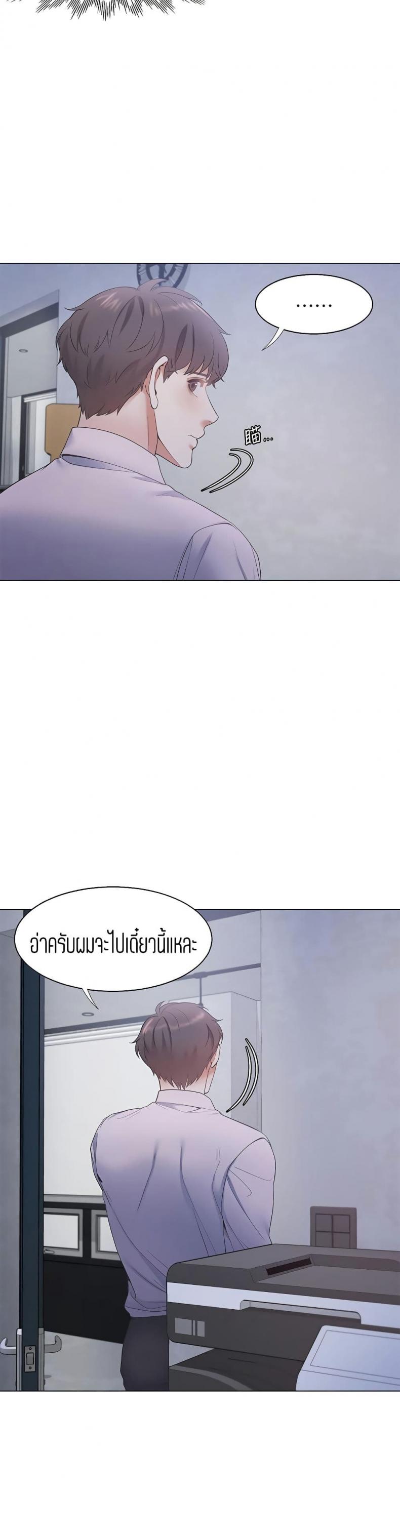 page-25