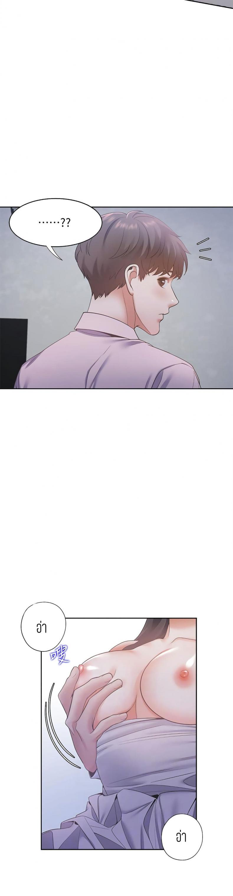 page-14