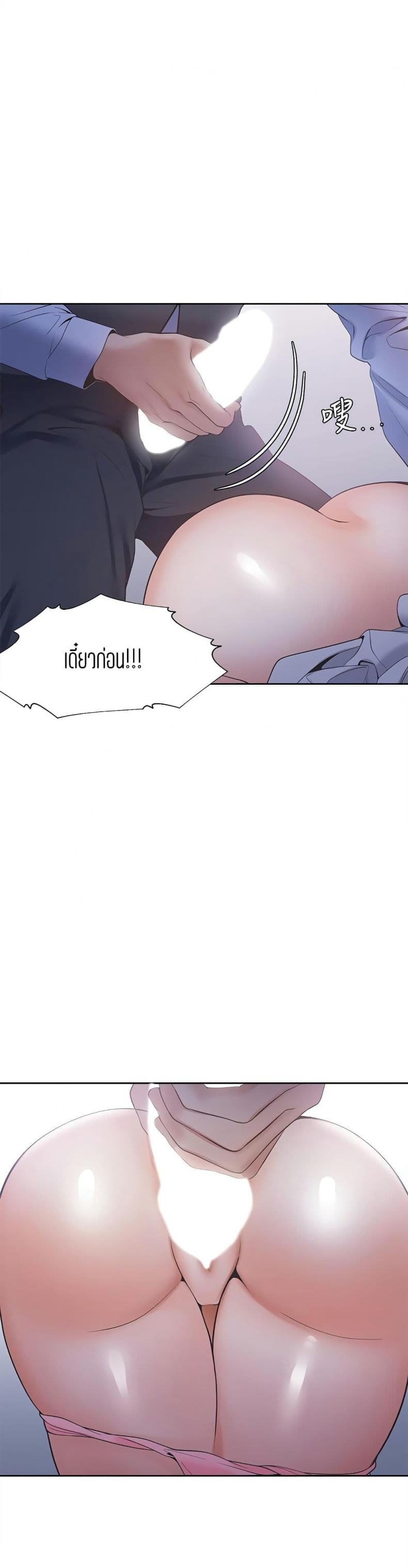 page-34