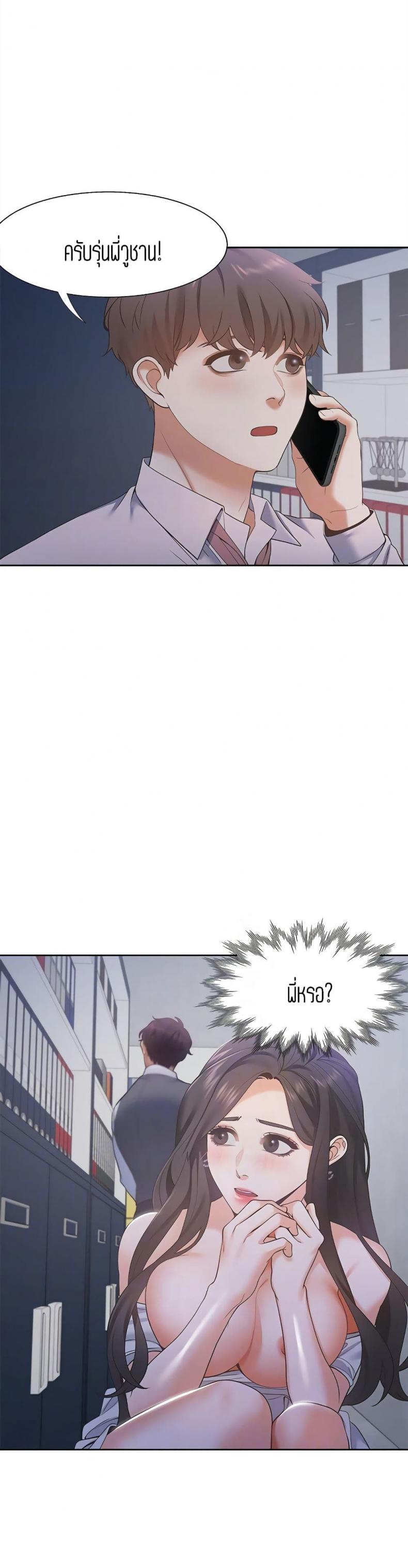 page-23