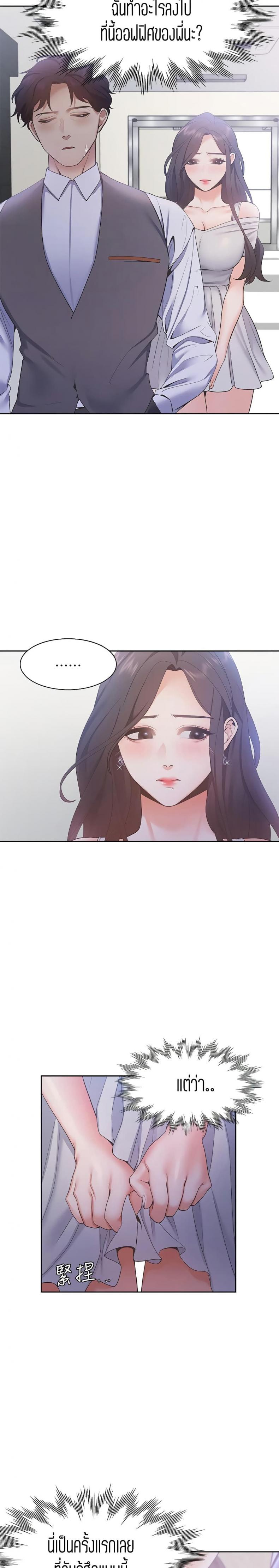 page-24