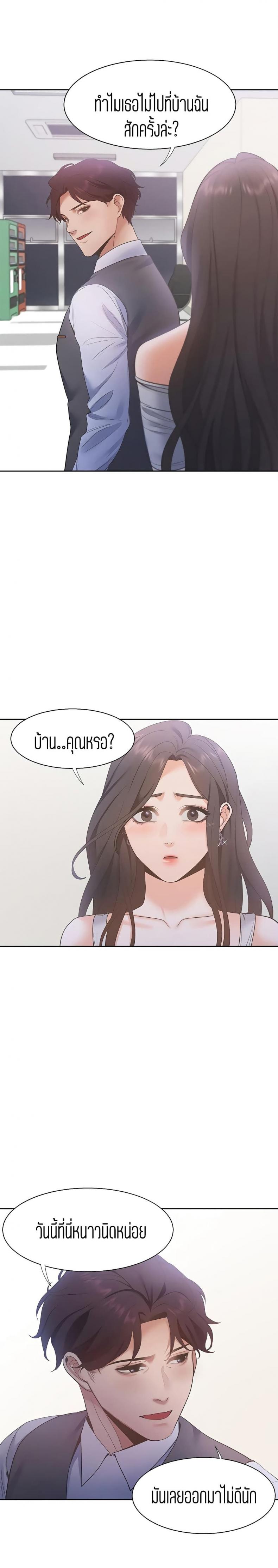 page-26