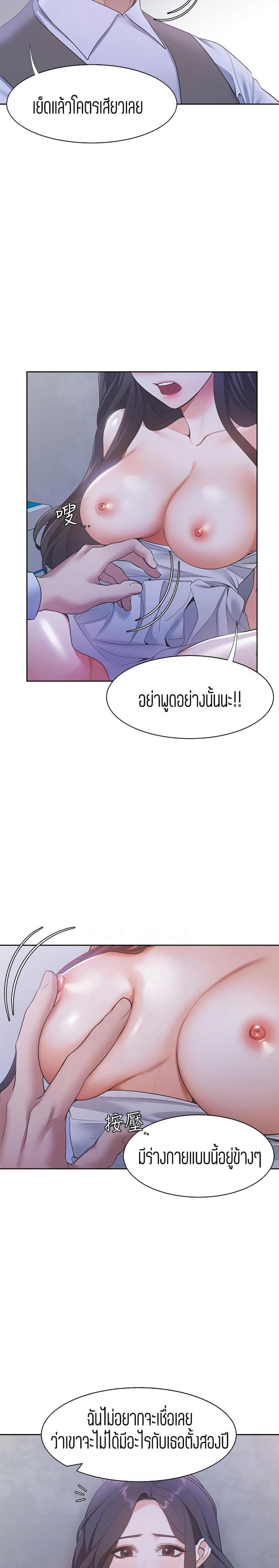 page-11