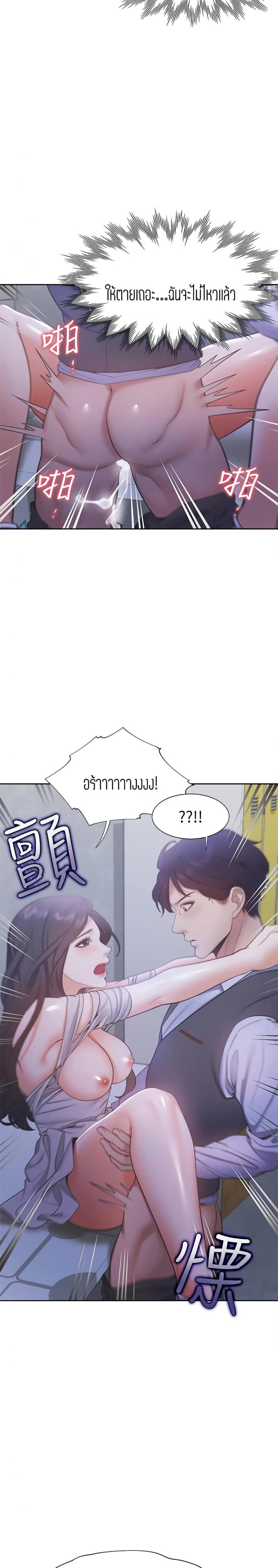 page-18