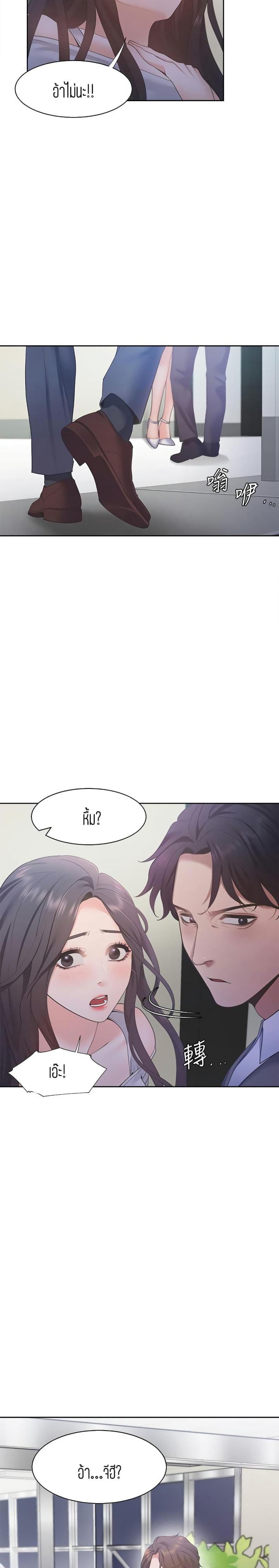 page-29