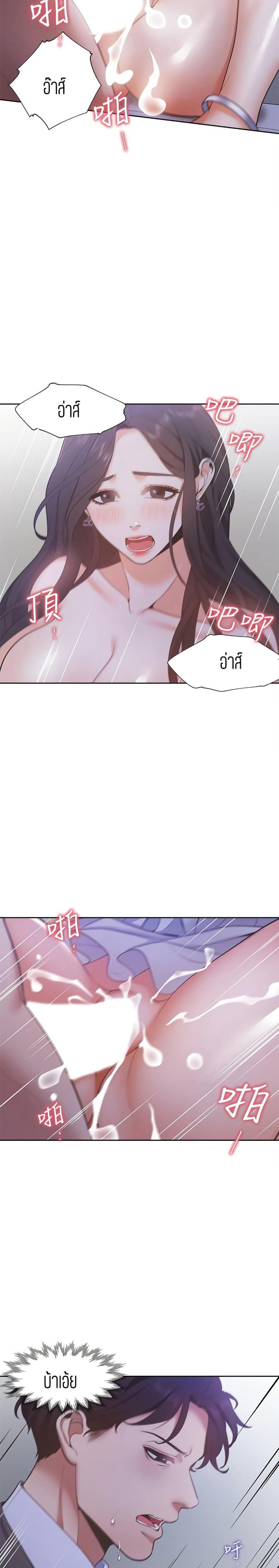 page-16