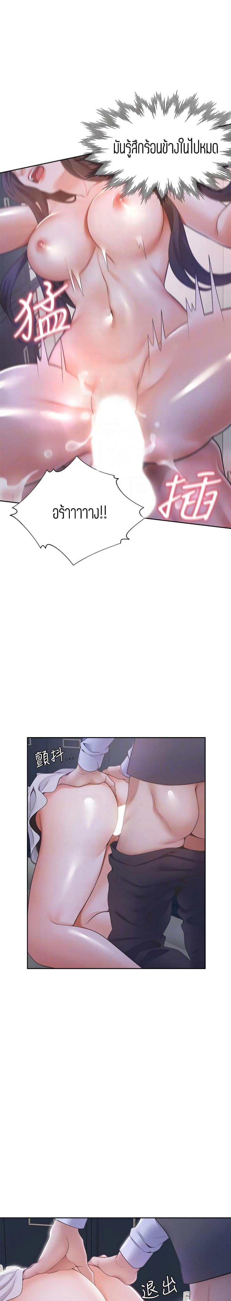 page-6