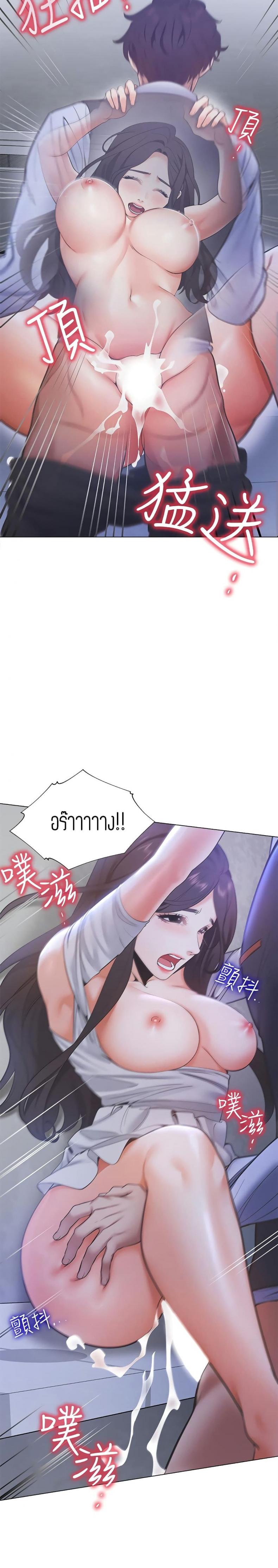 page-20