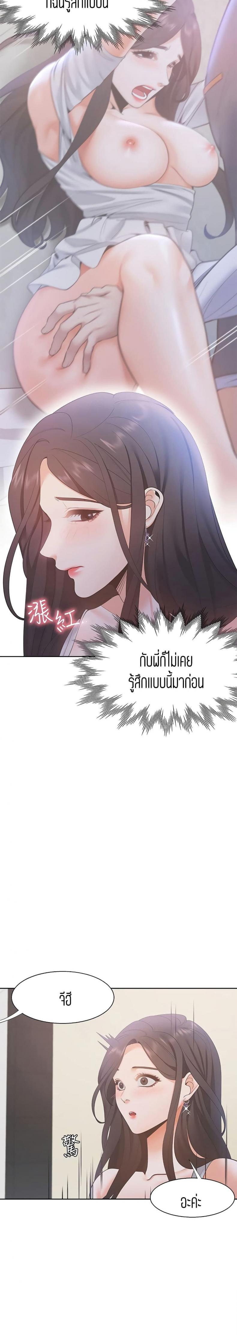 page-25