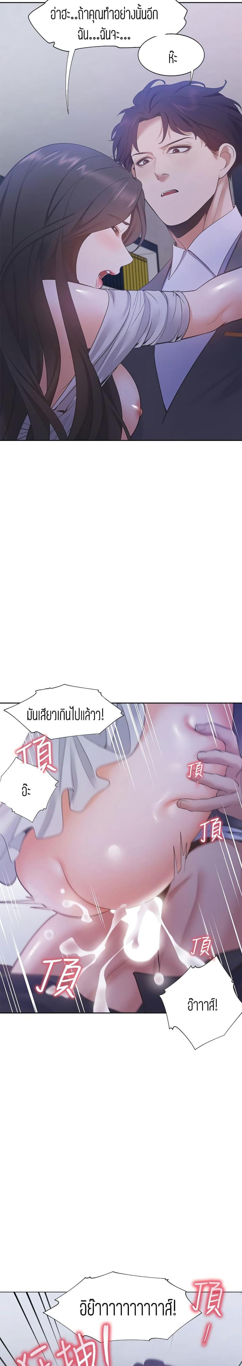 page-19