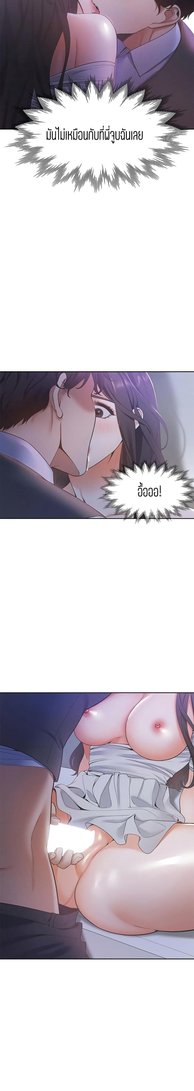 page-14