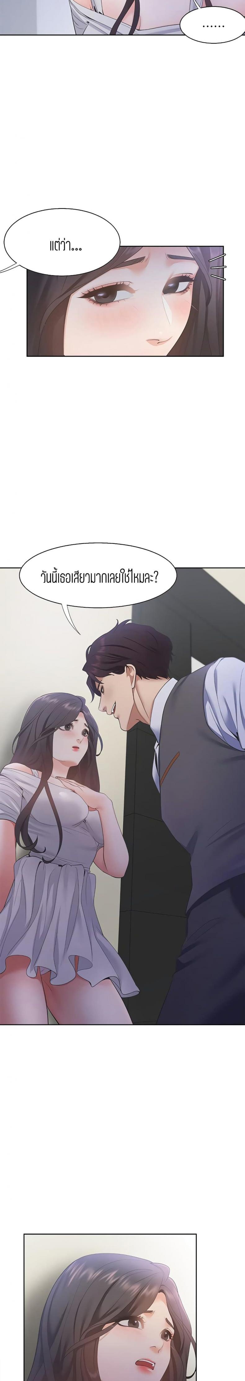 page-28