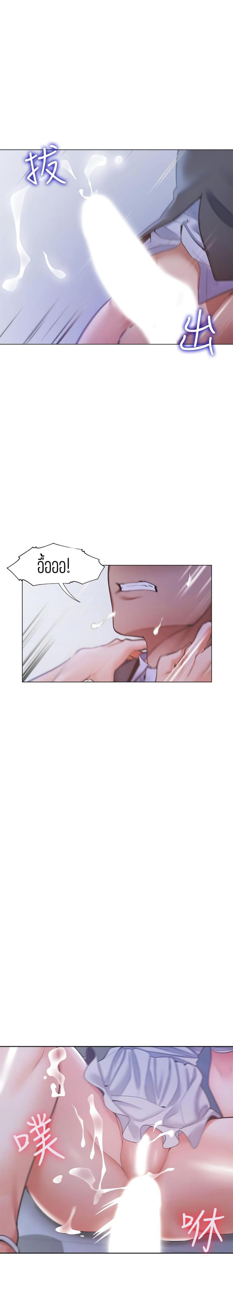page-21