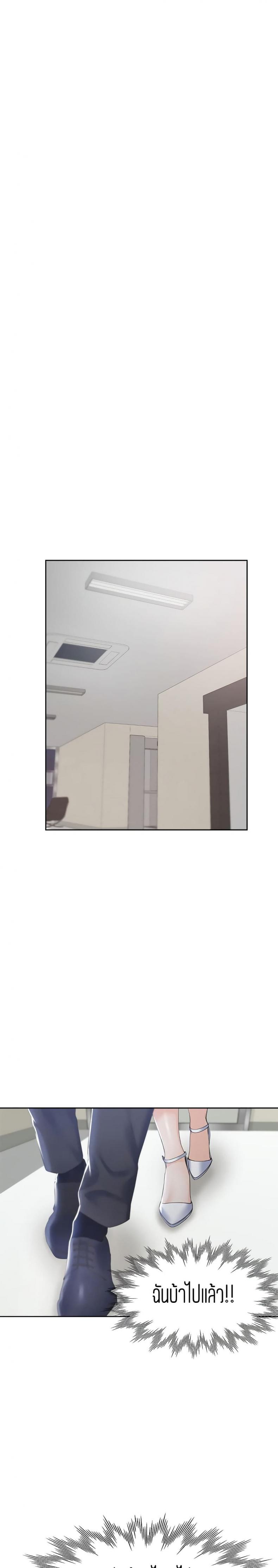 page-23