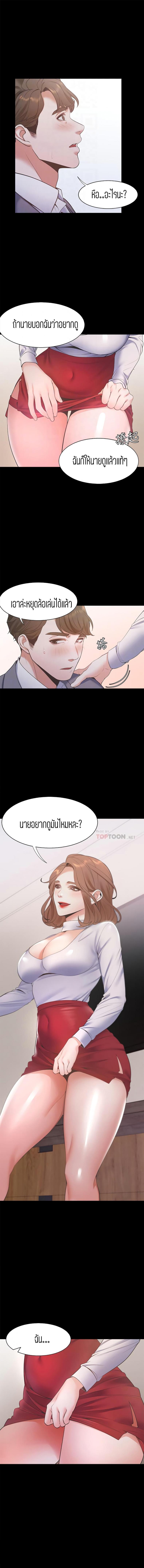 page-7