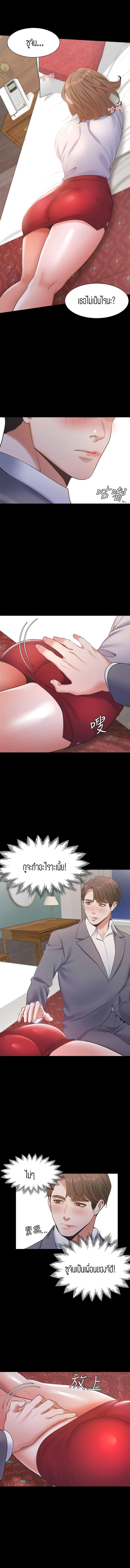 page-12