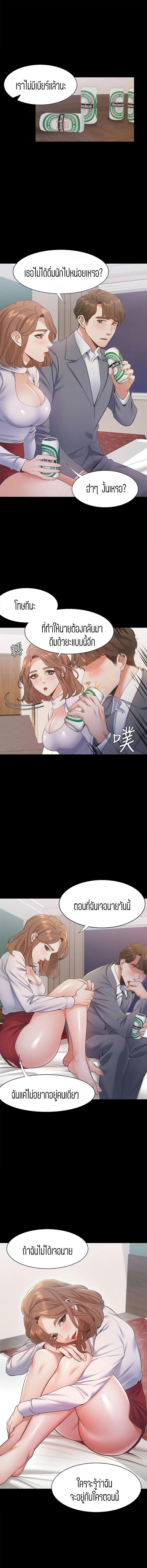 page-9
