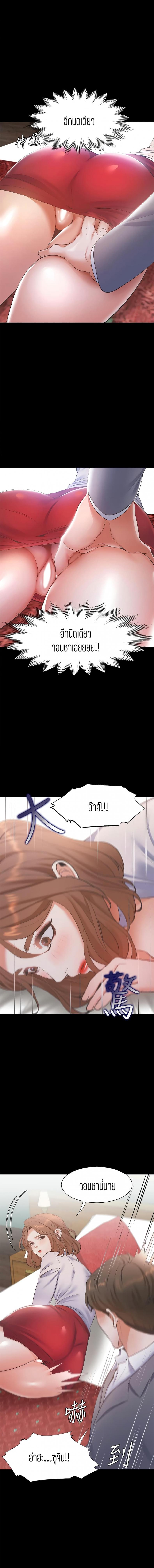 page-14