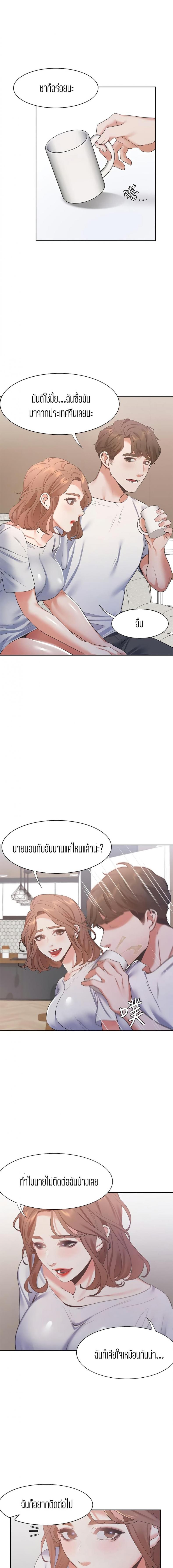 page-11