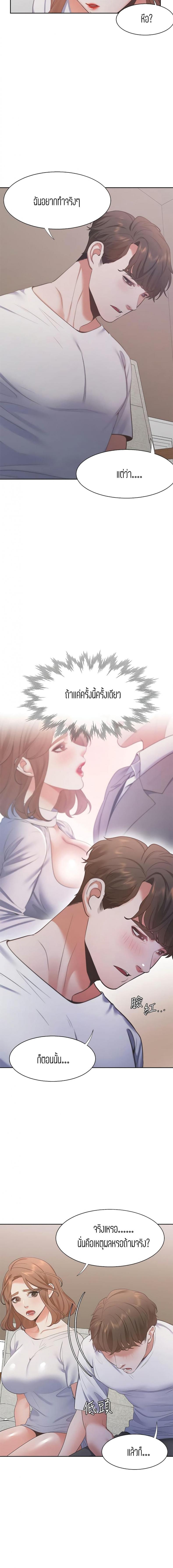 page-12