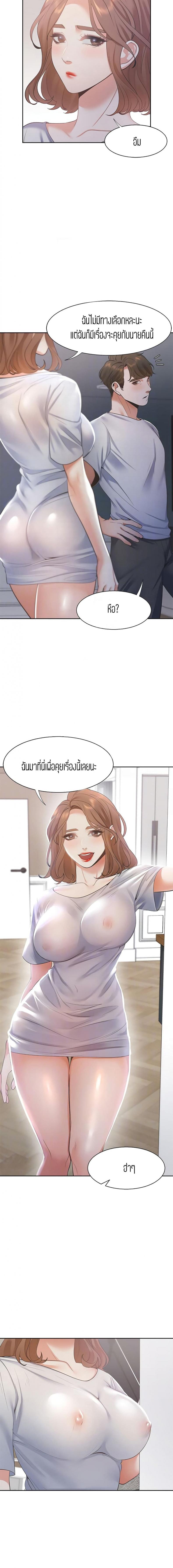 page-9