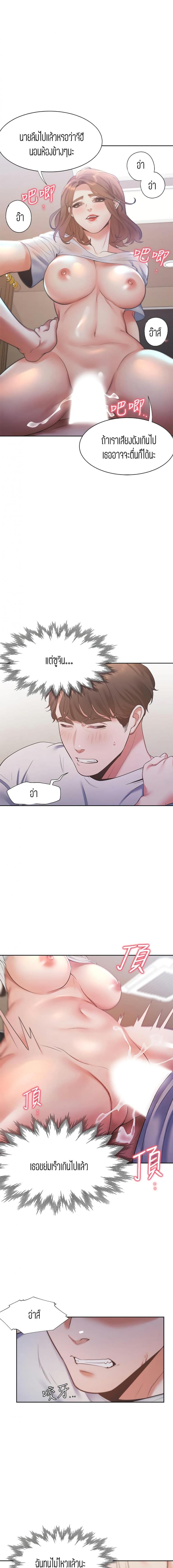 page-17