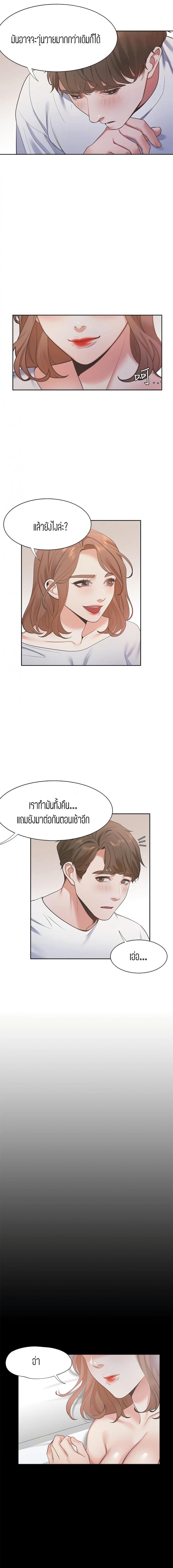 page-13