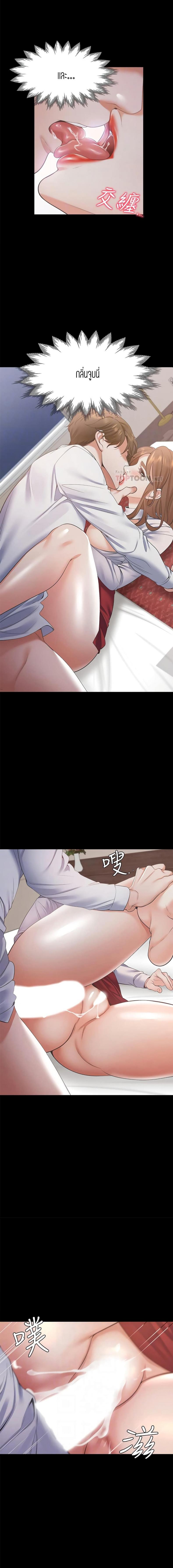 page-5