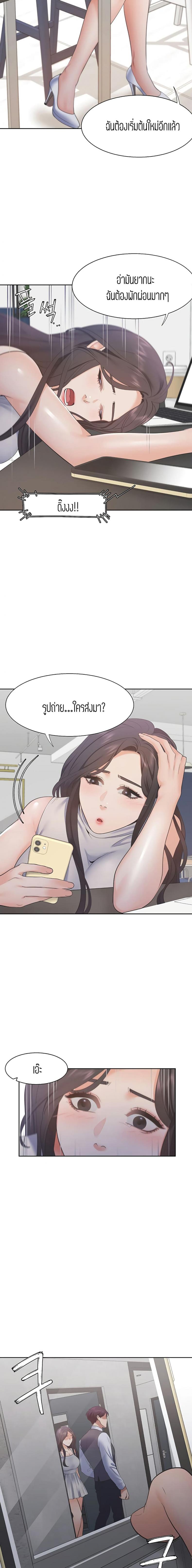 page-11