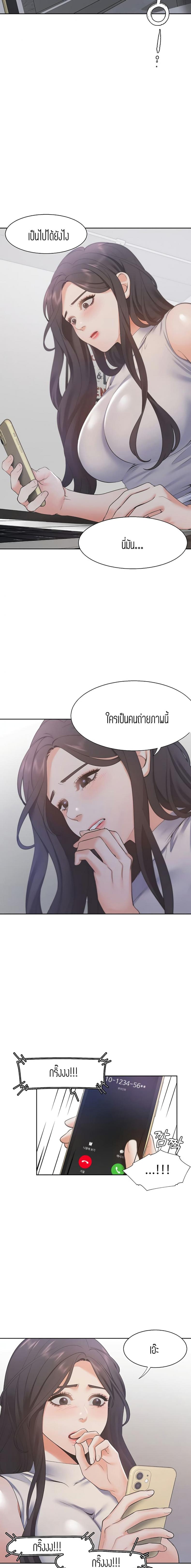 page-12