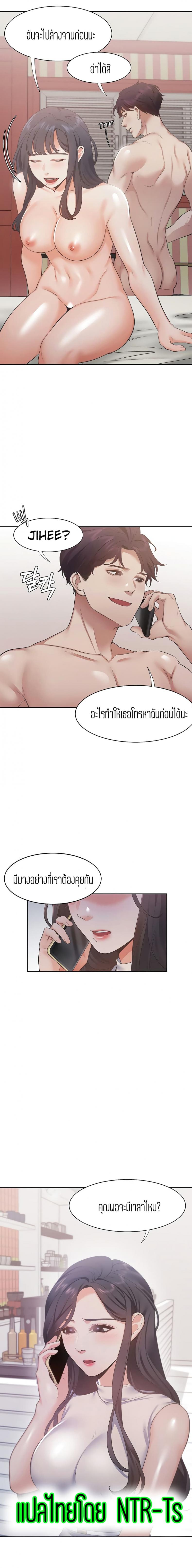 page-20