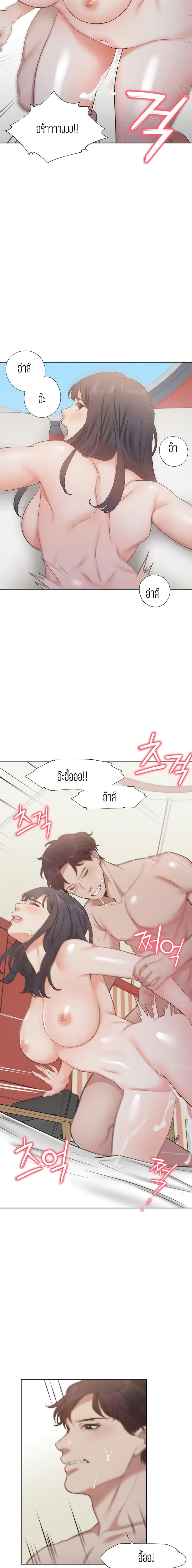 page-17