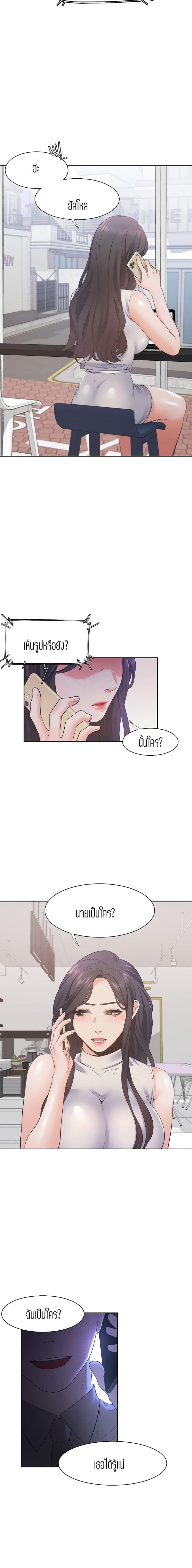 page-13