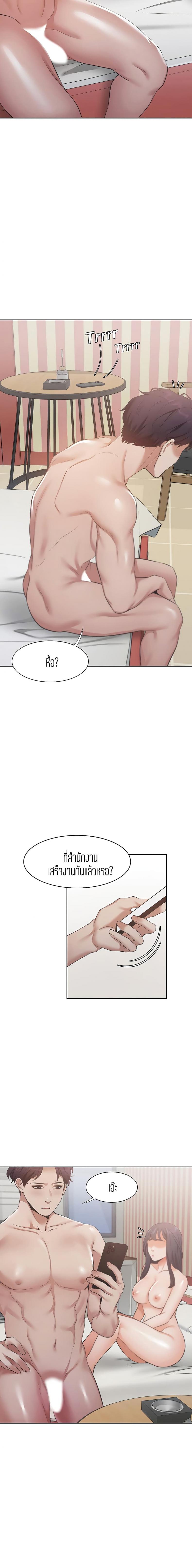 page-19