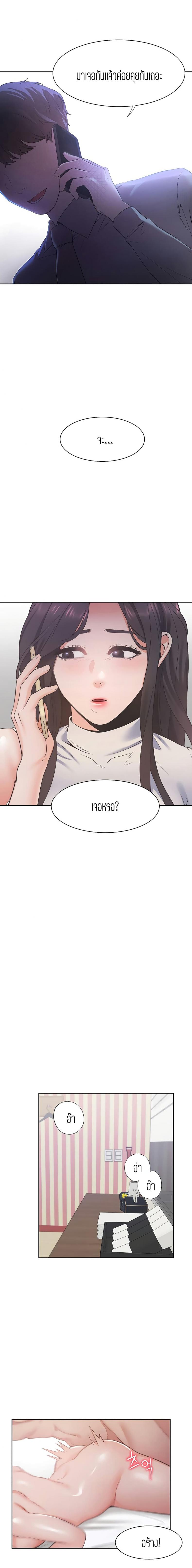 page-14