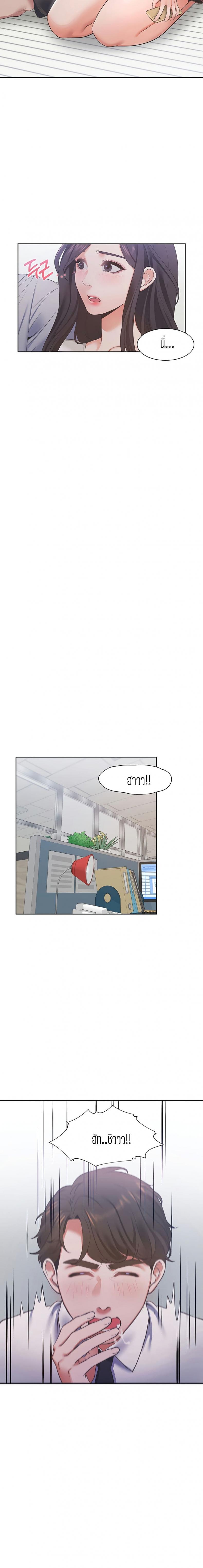 page-11
