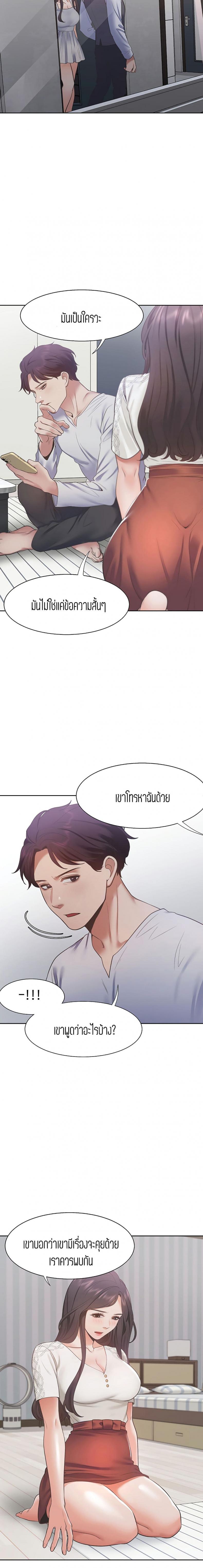 page-18