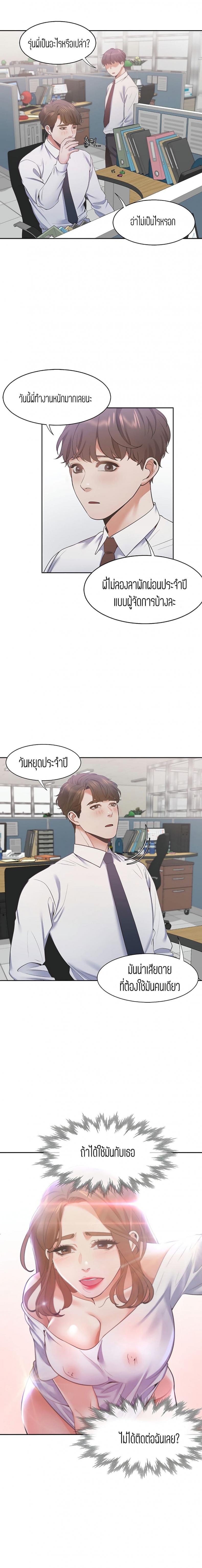 page-12