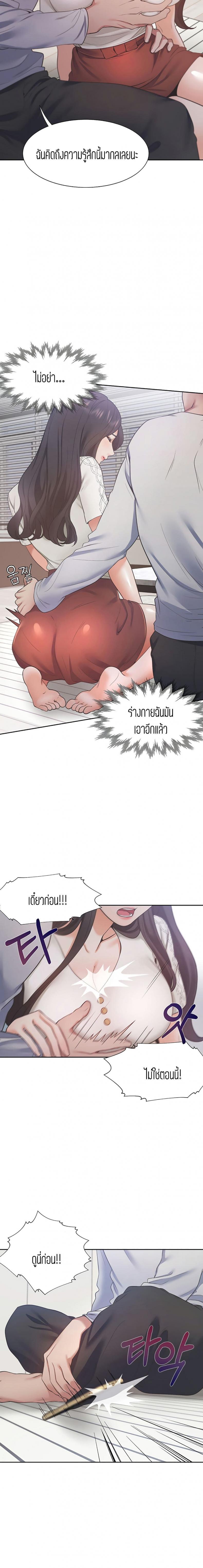 page-16