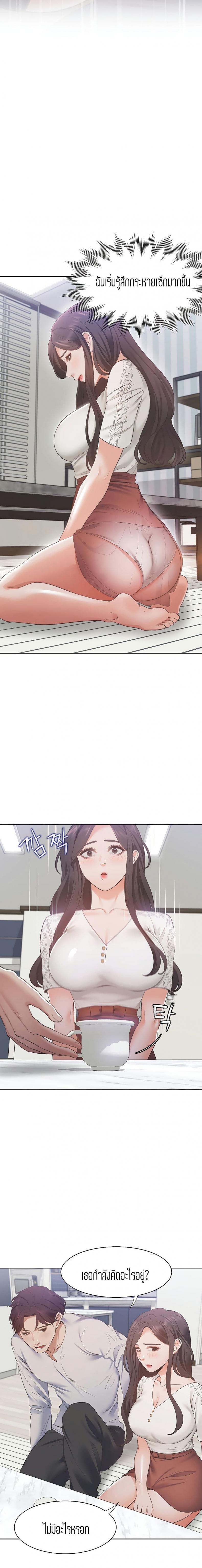 page-9