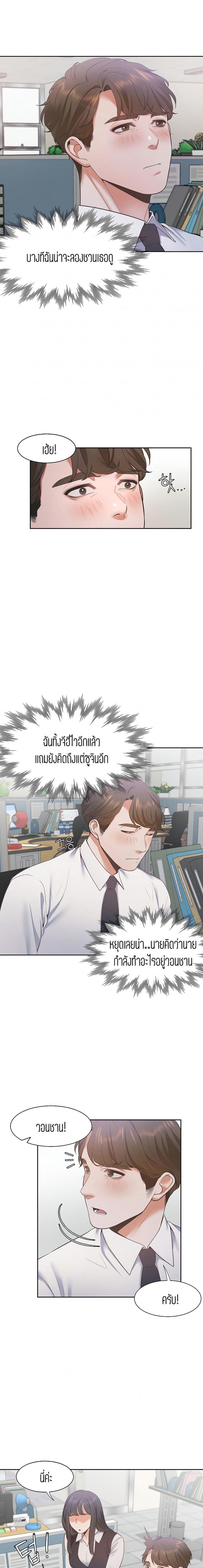 page-13