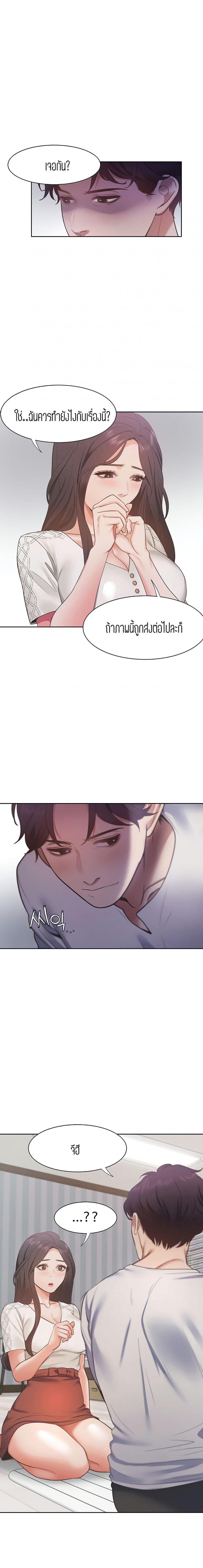 page-19