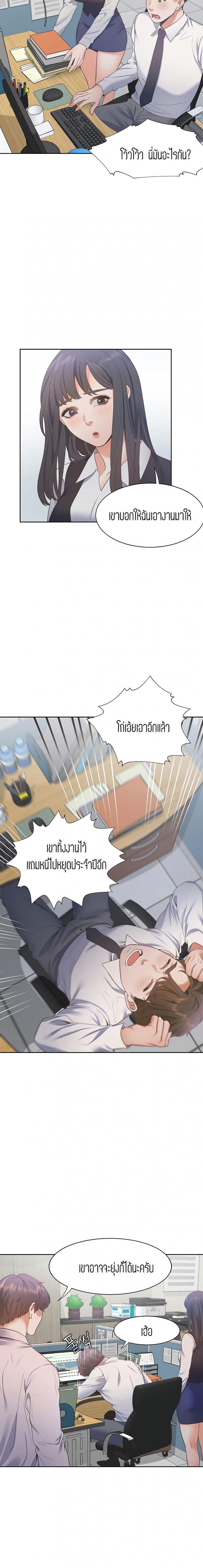 page-14