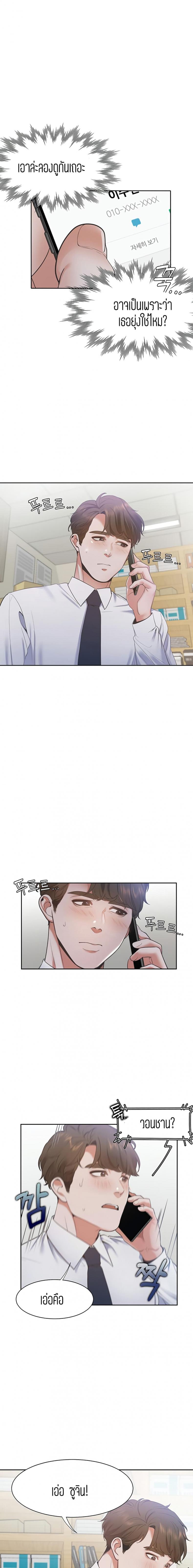 page-18