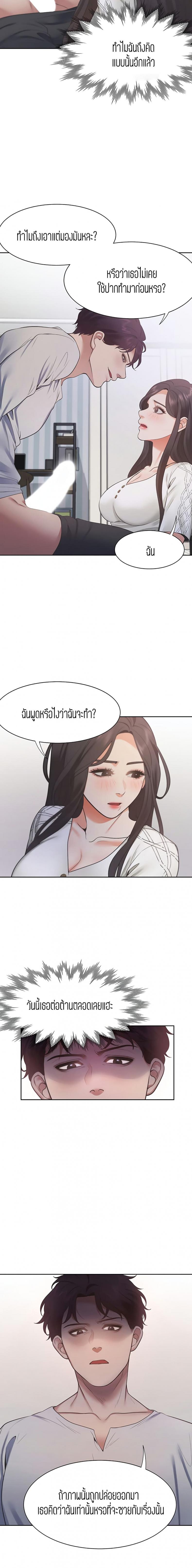 page-12