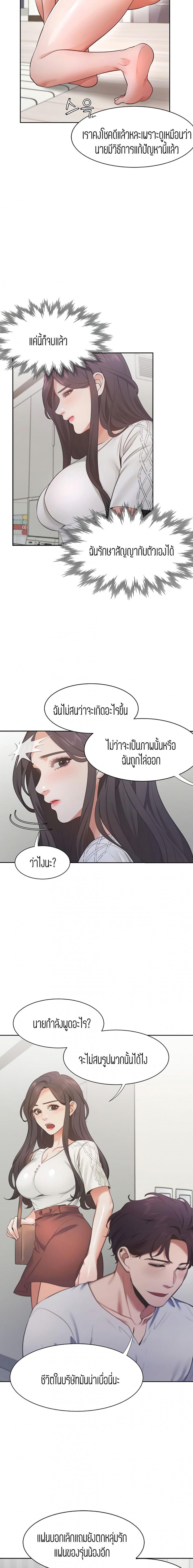 page-6