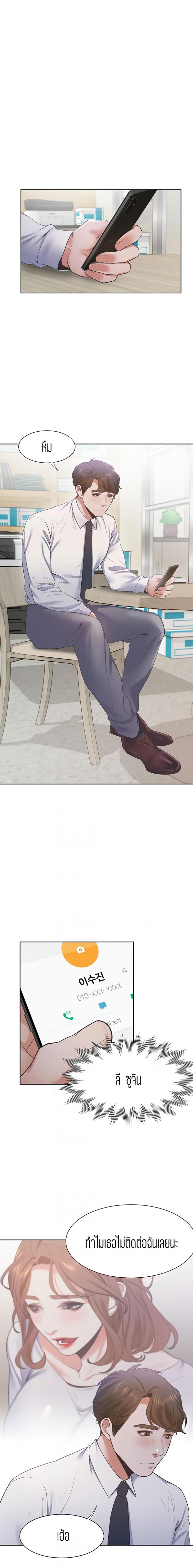 page-17