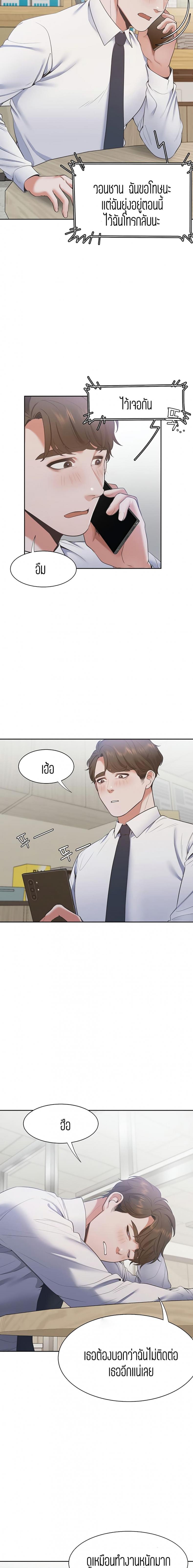 page-19