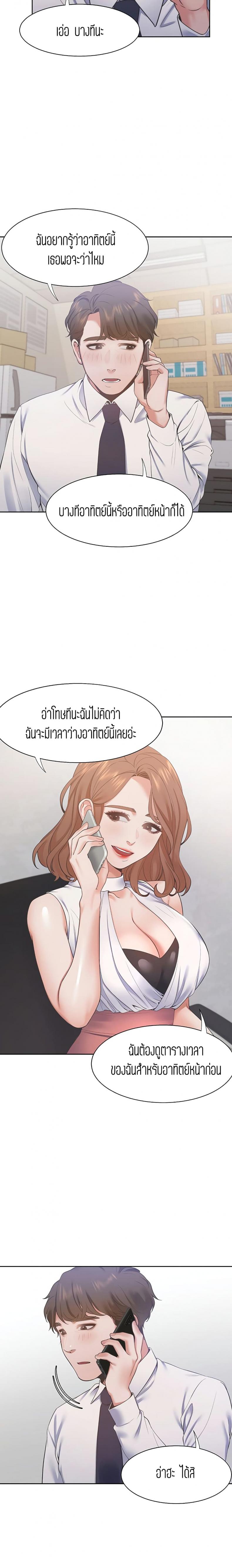 page-7